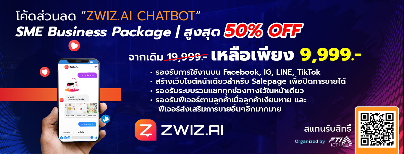 Zwizvปกติ