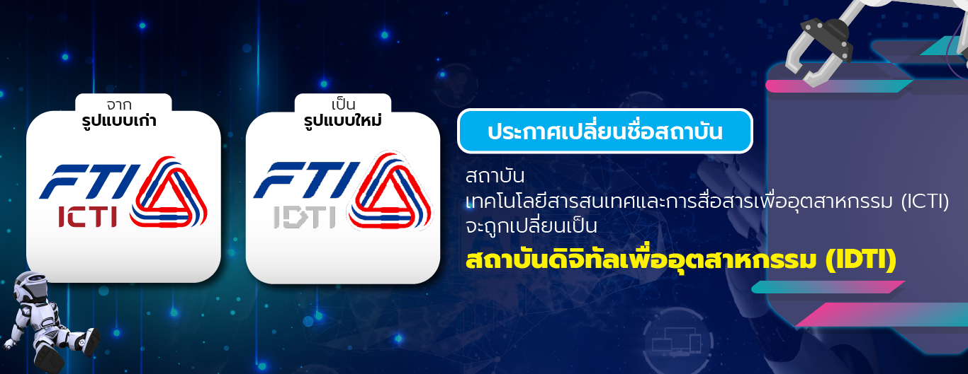 แบบเว็บ 1366x529